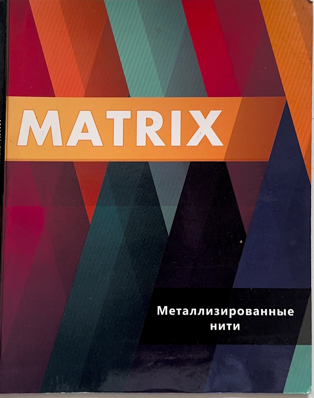 Matrix